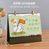 2024年创意台历简约桌面摆件办公商务记事本日历烫金计划本月历本 商品缩略图7