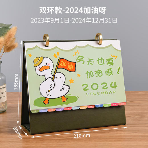 2024年创意台历简约桌面摆件办公商务记事本日历烫金计划本月历本 商品图7