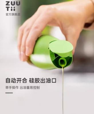 加拿大ZUUTII迷你厨房家用玻璃防漏油壶（冷烟灰） 商品图2