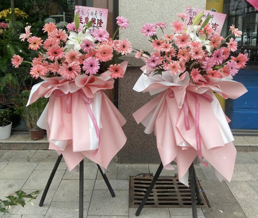 粉色系开业花篮 商品图3