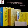 养生南葛礼盒800g 商品缩略图3