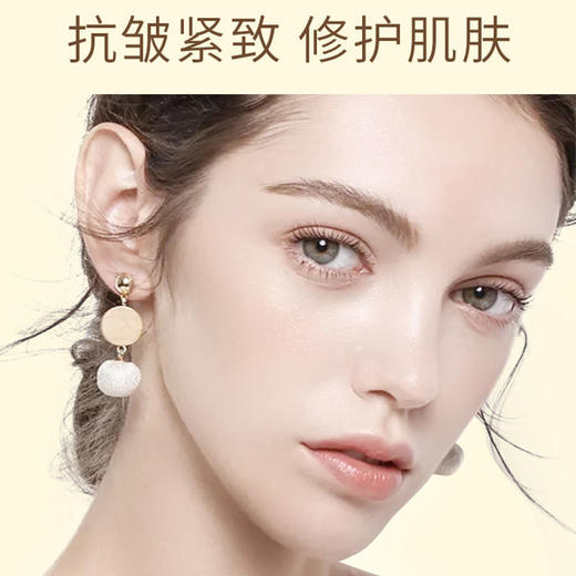 【开启肌肤“肽”年轻！修正抗皱面霜】保湿补水滋润修护水光润肤淡化细法令纹柔软顺滑肌肤 商品图2