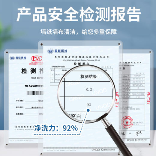 【轻轻一喷❗️轻松搞定墙面污渍】墙面污渍，一擦如新，墙布墙纸除霉剂去霉斑专用防霉味发霉木材修复除霉jun器除霉喷雾 商品图2