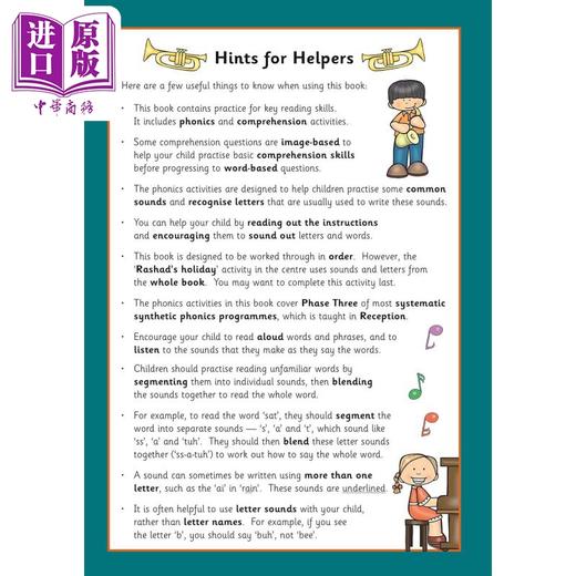 【中商原版】英国原版CGP教辅 New Reading Activity Book for Ages 4-5 Reception 4-5岁新阅读活动书 幼儿园 商品图2