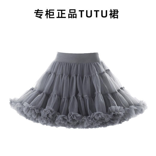 Q.cutians TUTU儿童半裙 商品图0