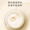 兰蔻 菁纯夜间修护面膜 75ml  L8731904-有效期至202708 商品缩略图1