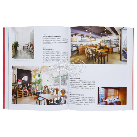 【中商原版】设计师不传的私房秘技：吃喝。小店空间设计500 港台原版 漂亮家居编辑部 台湾麦浩斯 室内设计 商品图5