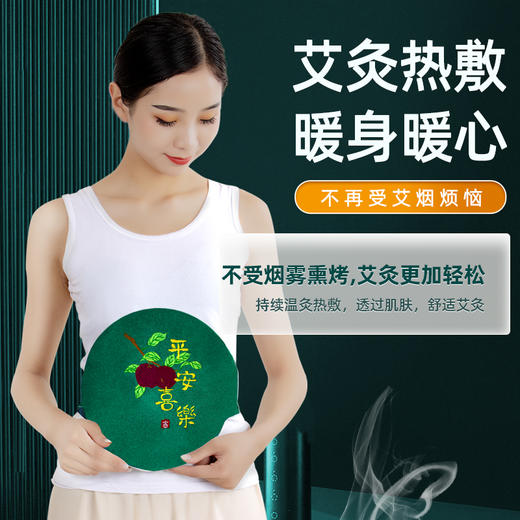 平安喜乐艾灸毯/坐垫【下单有赠品】罩面料采用竹节棉材质 复合工艺 耐用不易变形 图案精美刺绣 立体时尚有档次 商品图11