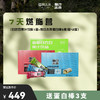 7天体验营 | 臻皙血橙白芸豆果汁饮料1盒+每日未来蛋白棒5支/盒*2盒（送蛋白棒3支） [福利品] 商品缩略图0