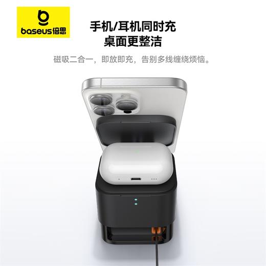 倍思 MagPro 二合一磁吸无线充电器 25W 商品图1