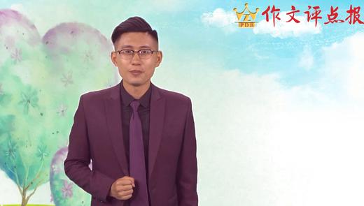 结尾的技巧 商品图0