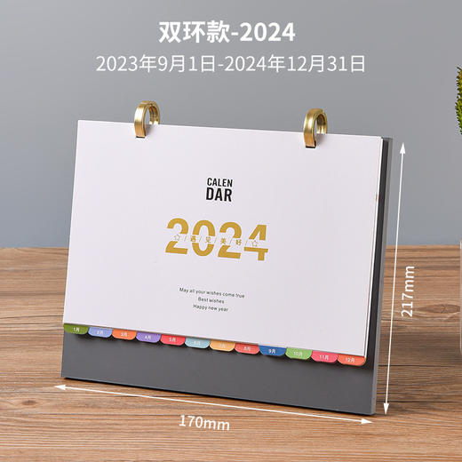 2024年创意台历简约桌面摆件办公商务记事本日历烫金计划本月历本 商品图13