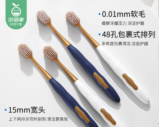 CHOCOIKES密丝柔牙刷*2排（6支/排） 商品图2