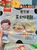 舒汇-牛小白芝士熔岩包260g 商品缩略图0