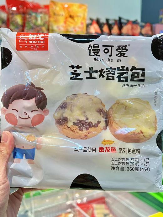 舒汇-牛小白芝士熔岩包260g 商品图0