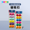 办公用品—磁吸扣圆形磁扣 商品缩略图0
