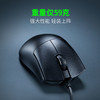 Razer雷蛇炼狱蝰蛇V3有线鼠标【雷蛇官方直营，3年有限质保】 商品缩略图1