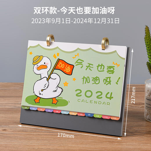 2024年创意台历简约桌面摆件办公商务记事本日历烫金计划本月历本 商品图14