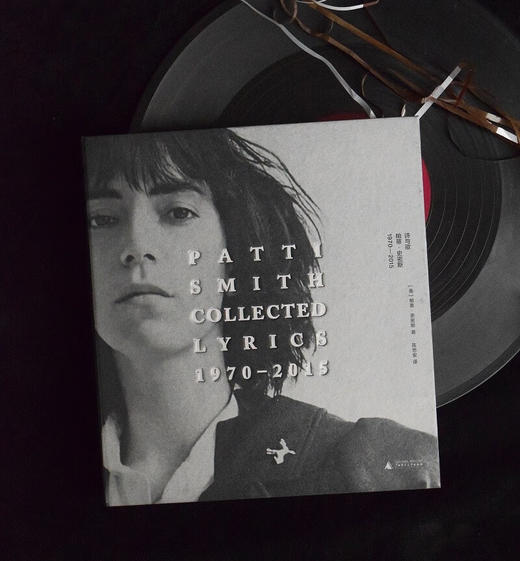 诗与歌：帕蒂·史密斯 1970—2015（中英对照典藏版） 商品图6