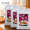 红烧牛肉火锅880g 商品缩略图0