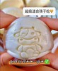 舒汇-牛小白300g 商品缩略图2