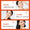 【上妆即护肤！五重维C素颜霜】自然伪妆 提亮遮瑕保湿肌肤抗氧化懒人隔离素颜霜 商品缩略图2