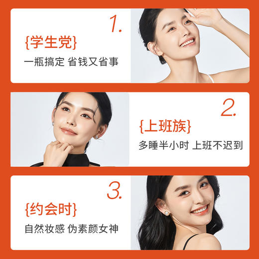 【上妆即护肤！五重维C素颜霜】自然伪妆 提亮遮瑕保湿肌肤抗氧化懒人隔离素颜霜 商品图2
