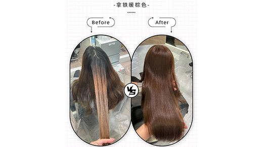 拿铁暖棕色-8-67 商品图0