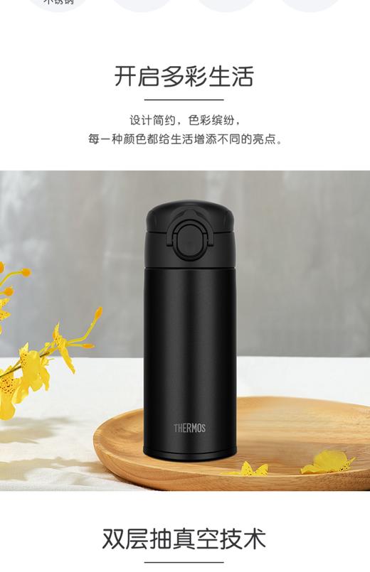 膳魔师不锈钢保温杯便携保冷简约弹盖杯TCOK-350 350ml 商品图2
