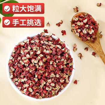 汇营 香辛调料 大红袍花椒40g  红花椒火锅底料调味料卤料 商品图2