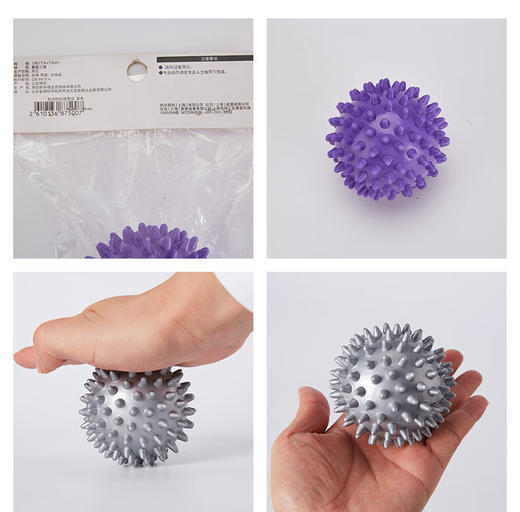 肌肉放松按摩球 紫色 商品图1
