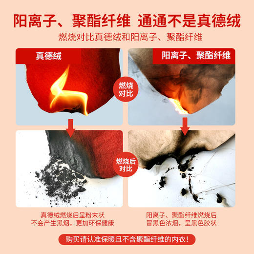 【阿尔巴斯山羊绒，保暖而舒适！】秋冬新款女士德绒羊绒蚕丝，保暖内衣无痕加厚发热秋衣秋裤套装爆款 商品图2