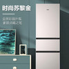 海尔（Haier）冰箱BCD-218WGHC3E7Y1 商品缩略图1