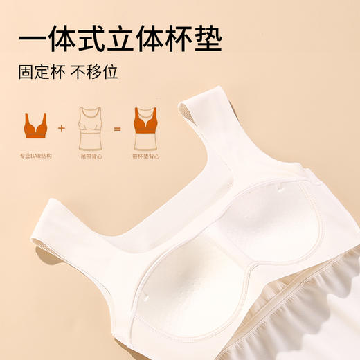 雅黛丽保暖背心女款带胸垫一体内穿打底吊带秋季方领无痕无袖上衣 商品图4