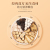 福东海 八珍汤组合120克 川穹地黄党参白芍茯苓白术当归甘草组合汤料 家庭煲汤滋补品 商品缩略图3