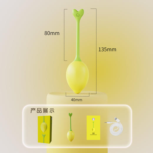 【小柠檬】歪歪马异地遥控入体震动按摩球 商品图3