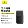 极速系列 WiFi接收器 650Mbps / 300Mbps（内置天线） 商品缩略图6