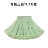 法国Q. cutians TUTU半裙 北欧限量款 商品缩略图0