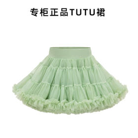 法国Q. cutians TUTU半裙 北欧限量款