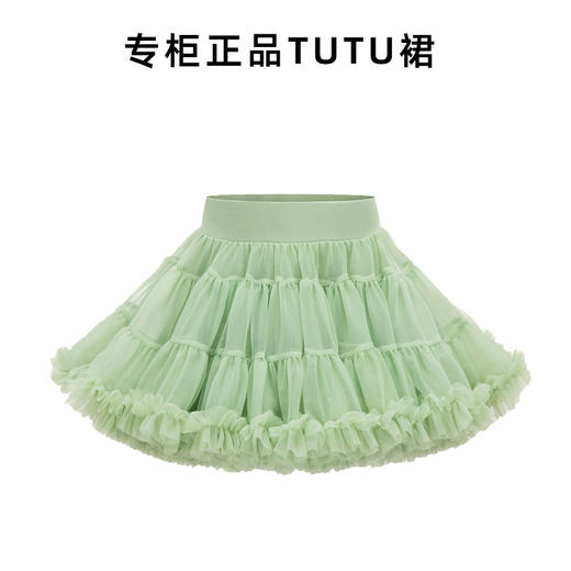 法国Q. cutians TUTU半裙 北欧限量款 商品图0