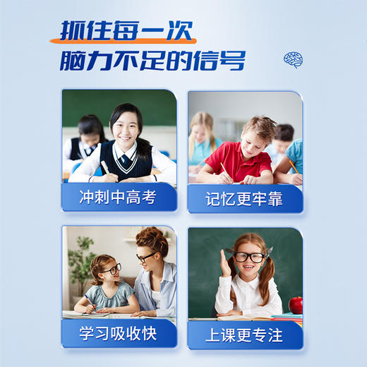 百育高DHA藻油凝胶糖果120粒/礼盒装 商品图3