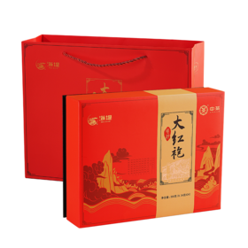 ZLCF中粮中茶唯粹武夷茗枞大红袍礼盒 200g