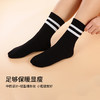 雅黛丽袜子女中筒百搭简约舒适棉质女袜条纹秋冬季运动袜5双装女 商品缩略图3