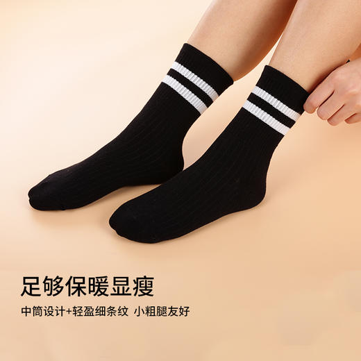 雅黛丽袜子女中筒百搭简约舒适棉质女袜条纹秋冬季运动袜5双装女 商品图3