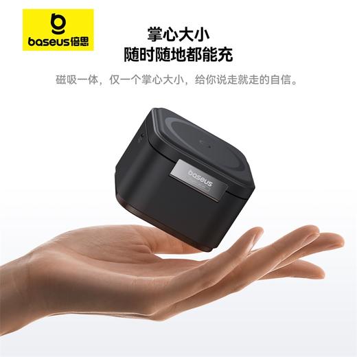 倍思 MagPro 二合一磁吸无线充电器 25W 商品图4