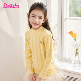 笛莎Deesha 童装女童毛衣2023冬季新款中大童时尚针织毛衣