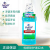 牙博士清热抗菌漱口水 商品缩略图0