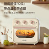 【自营】谷格（GUGE）空气炸锅GC909B 商品缩略图3