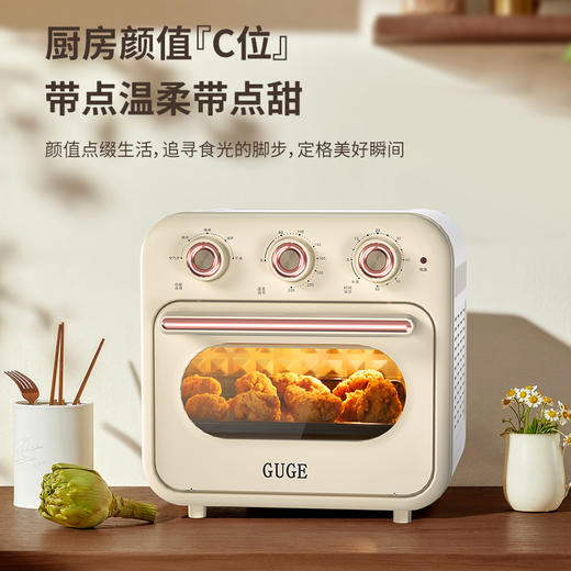 【自营】谷格（GUGE）空气炸锅GC909B 商品图3