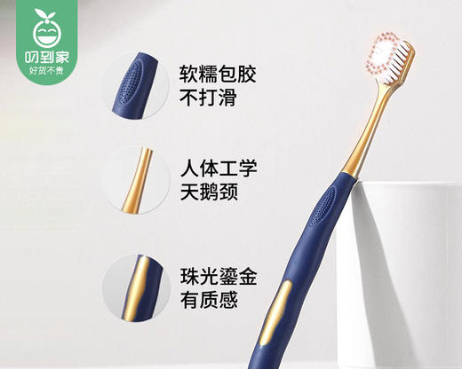 CHOCOIKES密丝柔牙刷*2排（6支/排） 商品图3